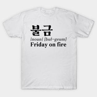 불금(Bulgeum) – Korean Expression for Friday on Fire T-Shirt